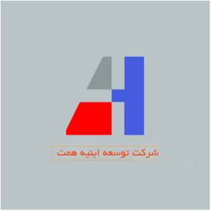 شرکت توسعه ابنیه همت